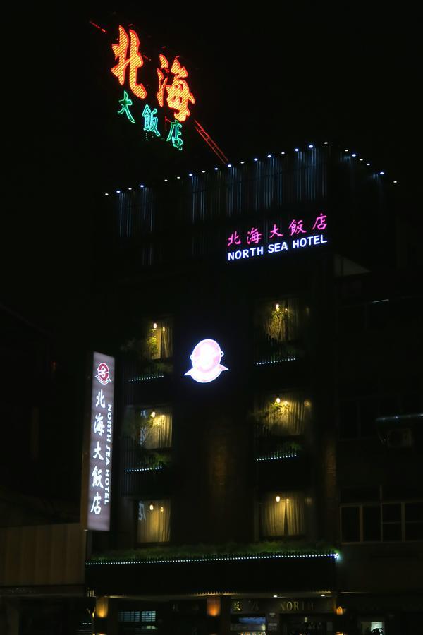 North Sea Hotel Taichung Exteriör bild